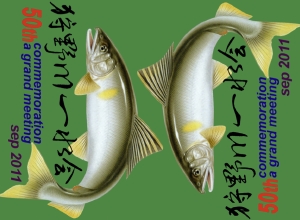 転写1.jpg