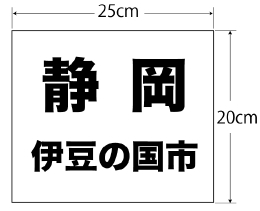 ゼッケン見本1.jpg
