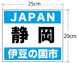 ゼッケン見本2.jpg
